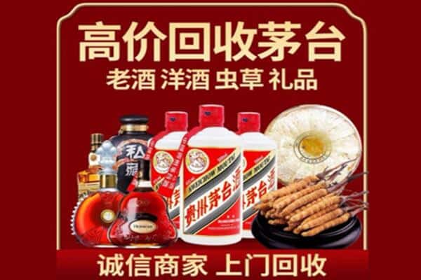 嘉峪关永昌县诚信回收奔富