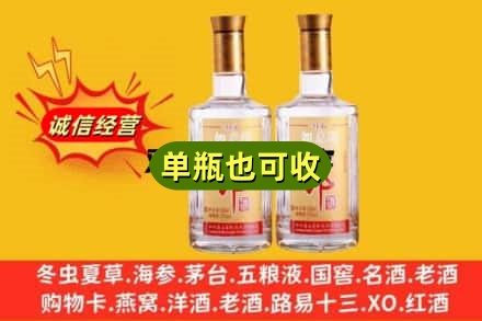 嘉峪关永昌县回收郎酒